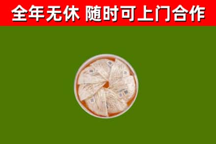 大东区回收燕窝