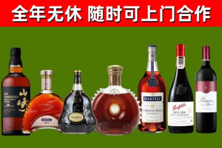 大东区回收红酒