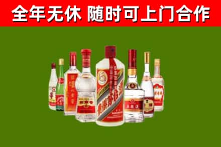 大东区烟酒回收八大名酒.jpg