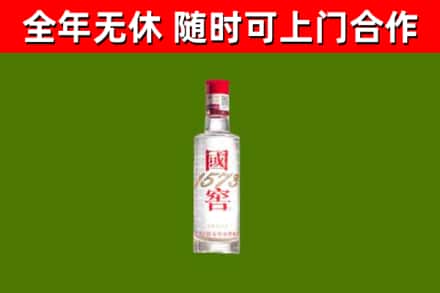 大东区烟酒回收1573酒.jpg
