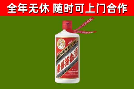 大东区烟酒回收飞天茅台酒.jpg
