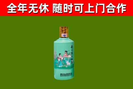 大东区烟酒回收24节气茅台酒.jpg