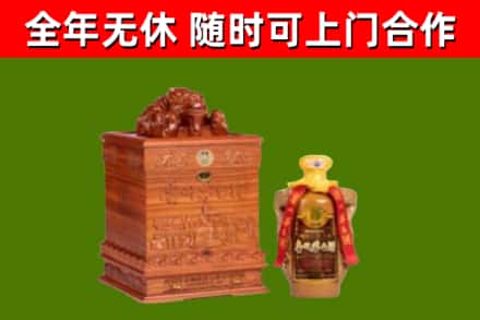 大东区烟酒回收80陈年贵州茅台酒.jpg