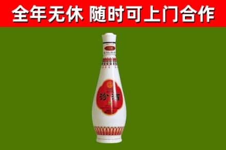 大东区烟酒回收瓷瓶汾酒.jpg