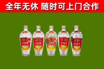 大东区烟酒回收公斤五粮液.jpg