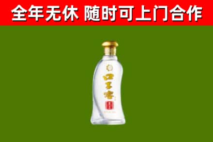 大东区烟酒回收口子窖.jpg