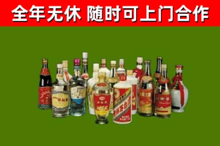 大东区烟酒回收老白酒.jpg