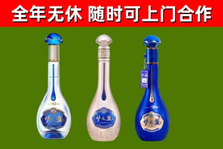 大东区烟酒回收梦之蓝系列.jpg