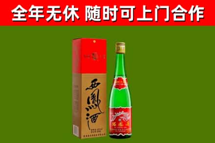 大东区回收西凤酒