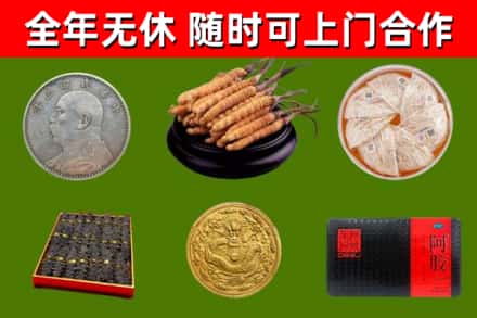 大东区回收礼品